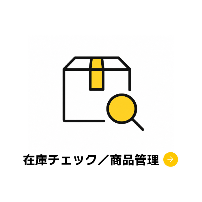 SKIL 03