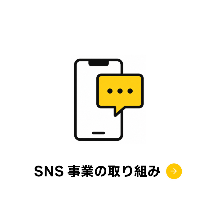 SKIL 04